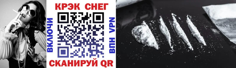 Наркошоп купить Cocaine  Мефедрон  APVP  LSD-25  ГАШИШ  Новочебоксарск