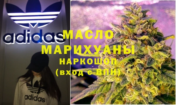 мефедрон Лабытнанги