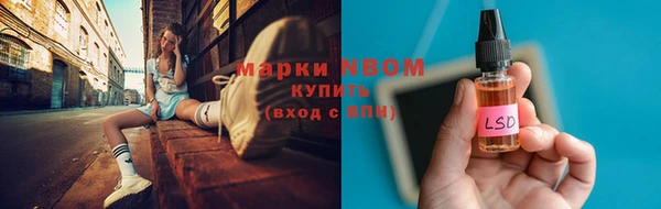 мефедрон Куйбышев