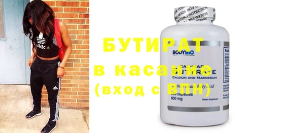 мефедрон Лабытнанги