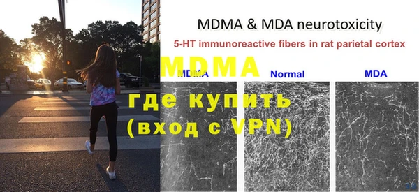 мефедрон Лабытнанги