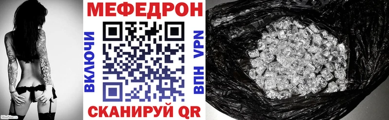 МЕФ 4 MMC  Купить где  Новочебоксарск 