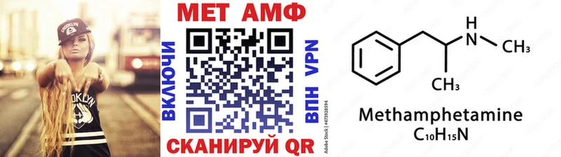 Метамфетамин Декстрометамфетамин 99.9%  Купить закладки  Новочебоксарск 